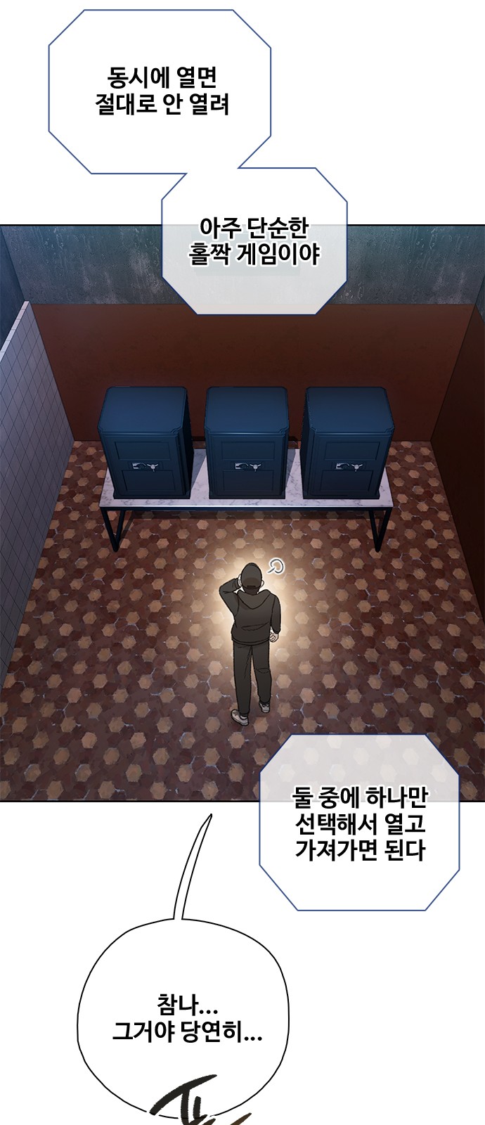 57 페이지