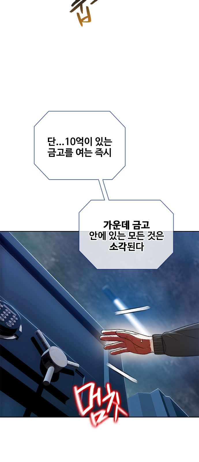 58 페이지