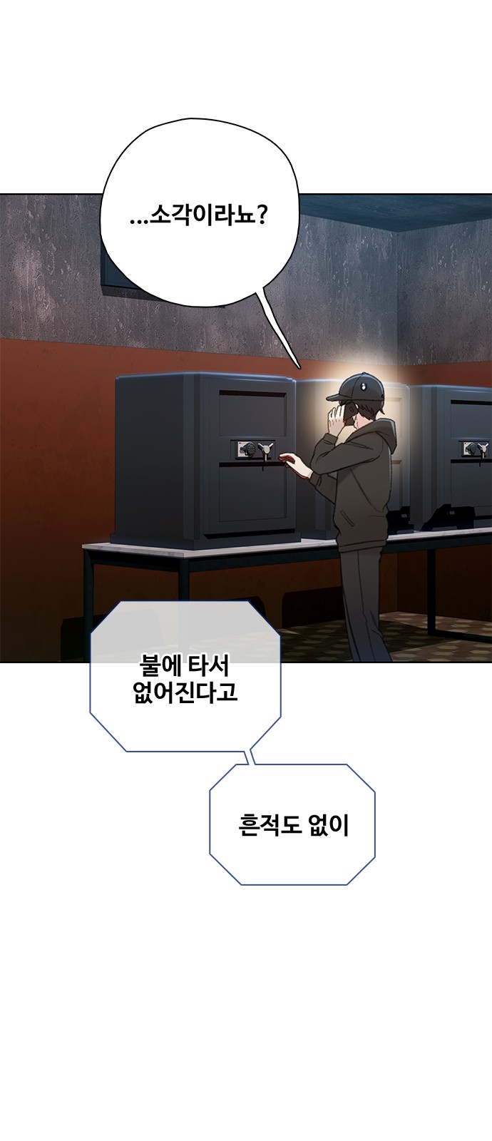 59 페이지