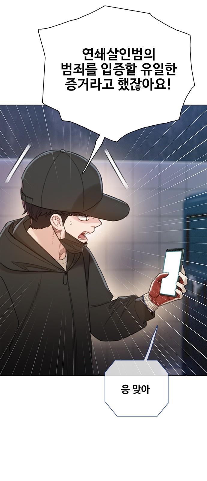 60 페이지