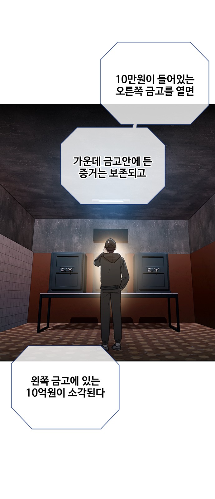 61 페이지
