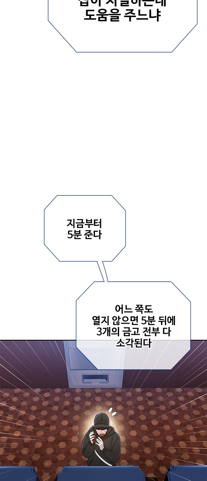 63 페이지
