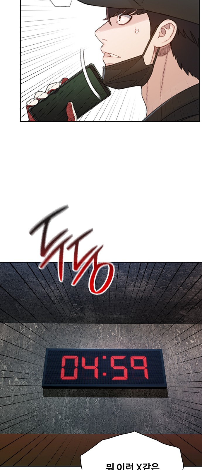65 페이지