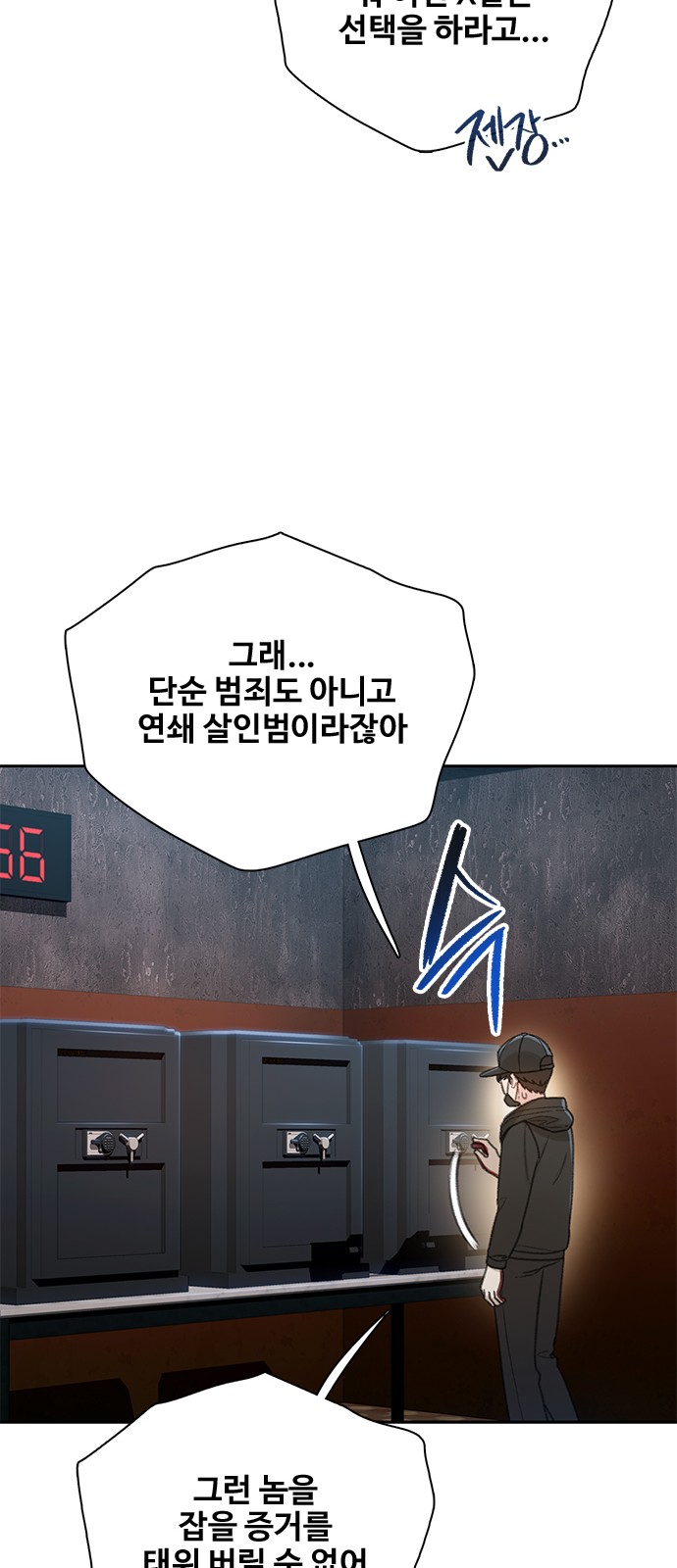 66 페이지