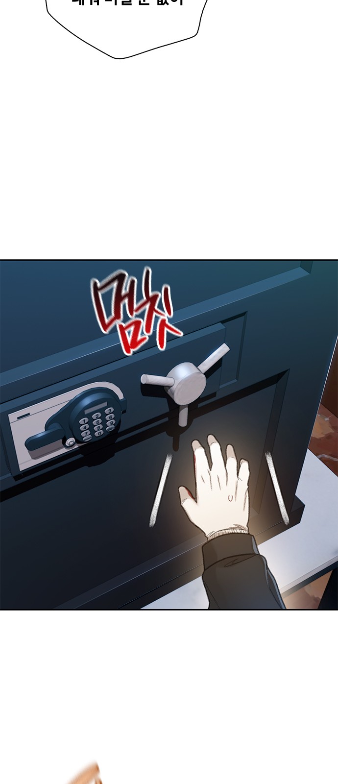 67 페이지