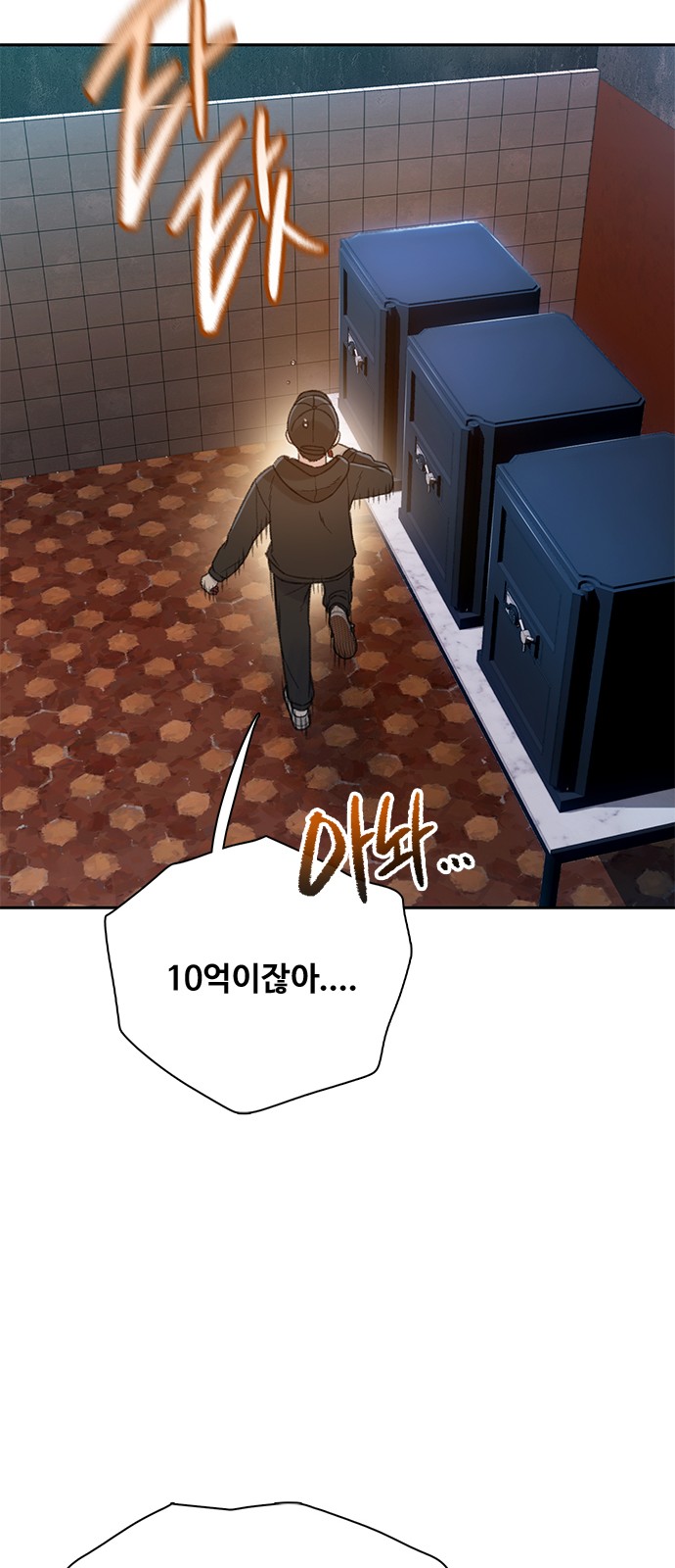 68 페이지
