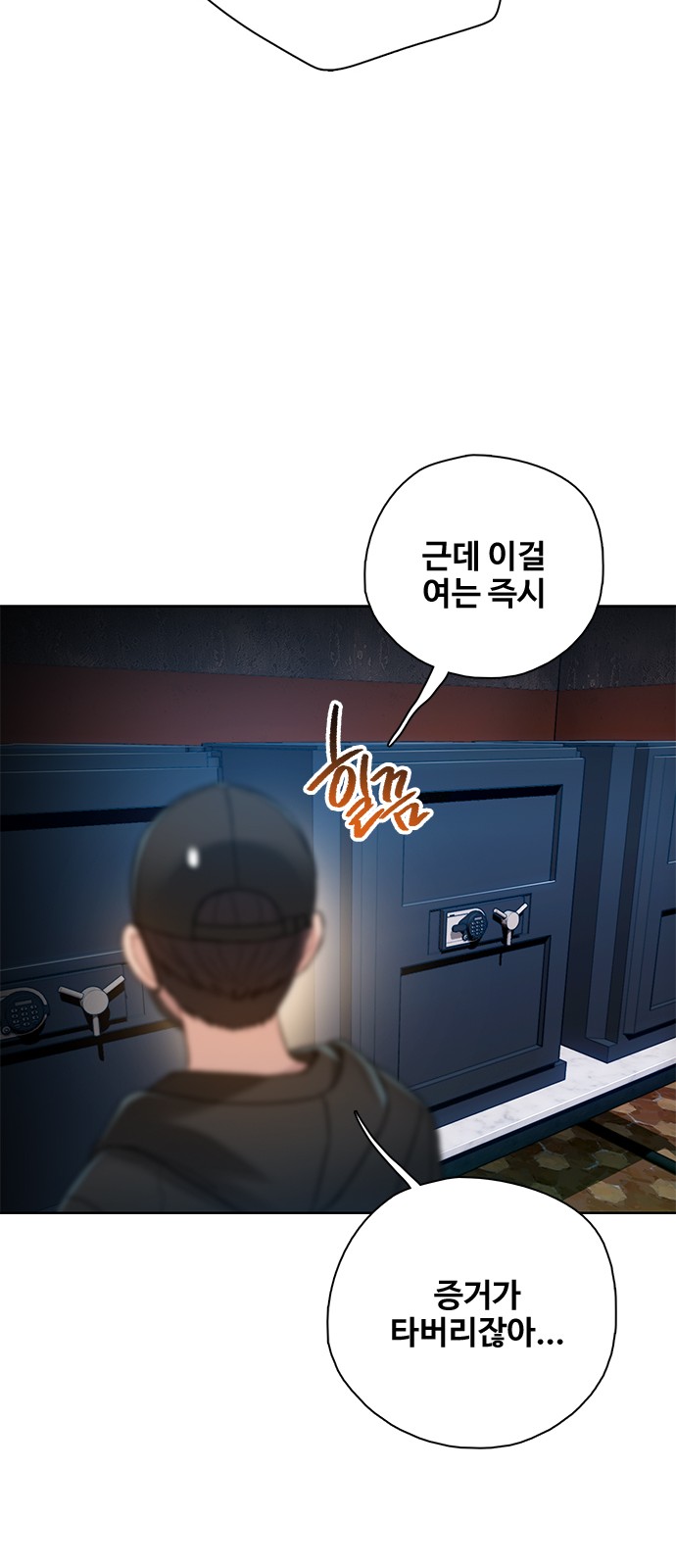 70 페이지