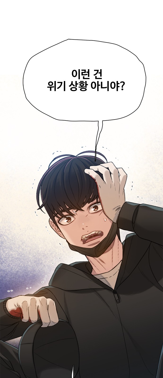 72 페이지