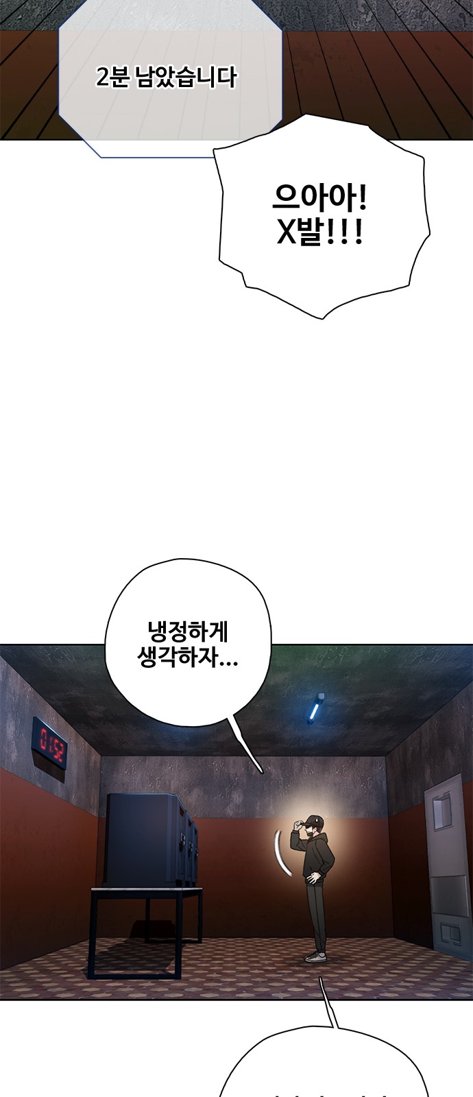 74 페이지
