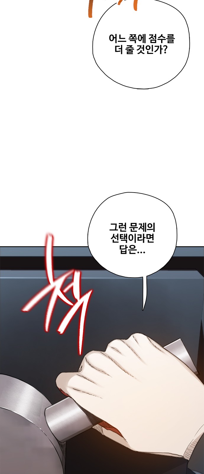 76 페이지