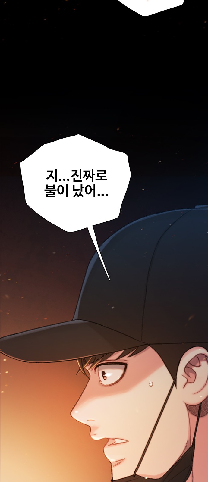80 페이지