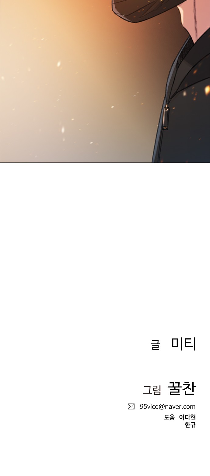 81 페이지