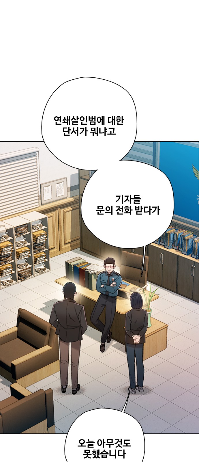 25 페이지