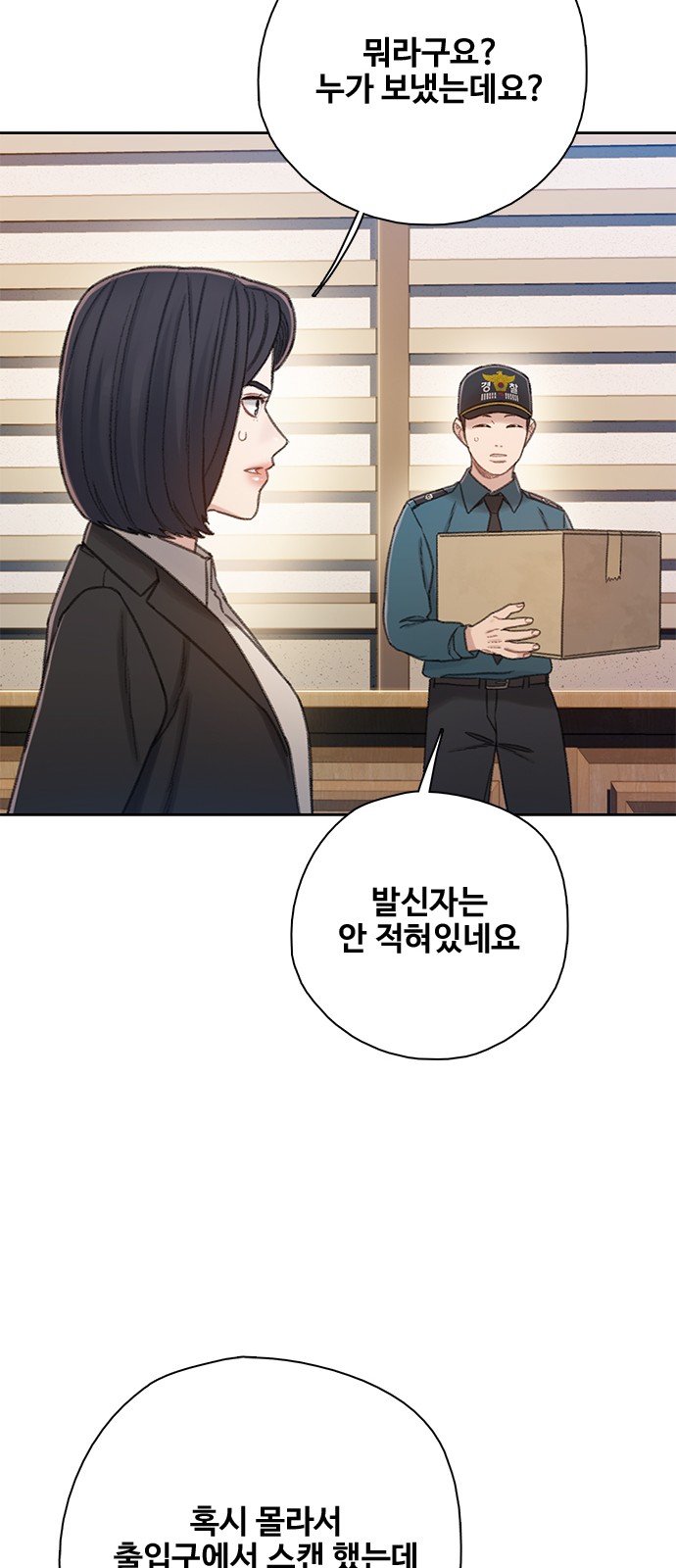 33 페이지