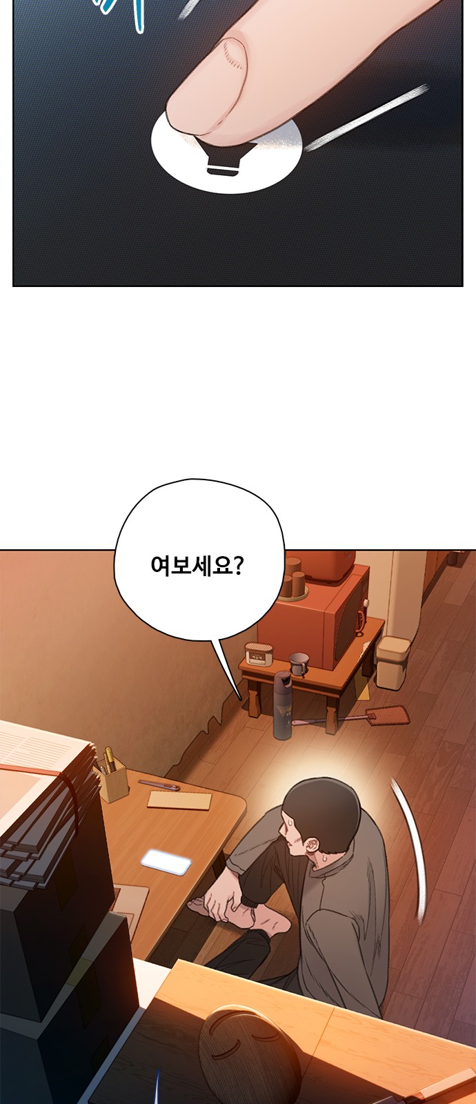 48 페이지