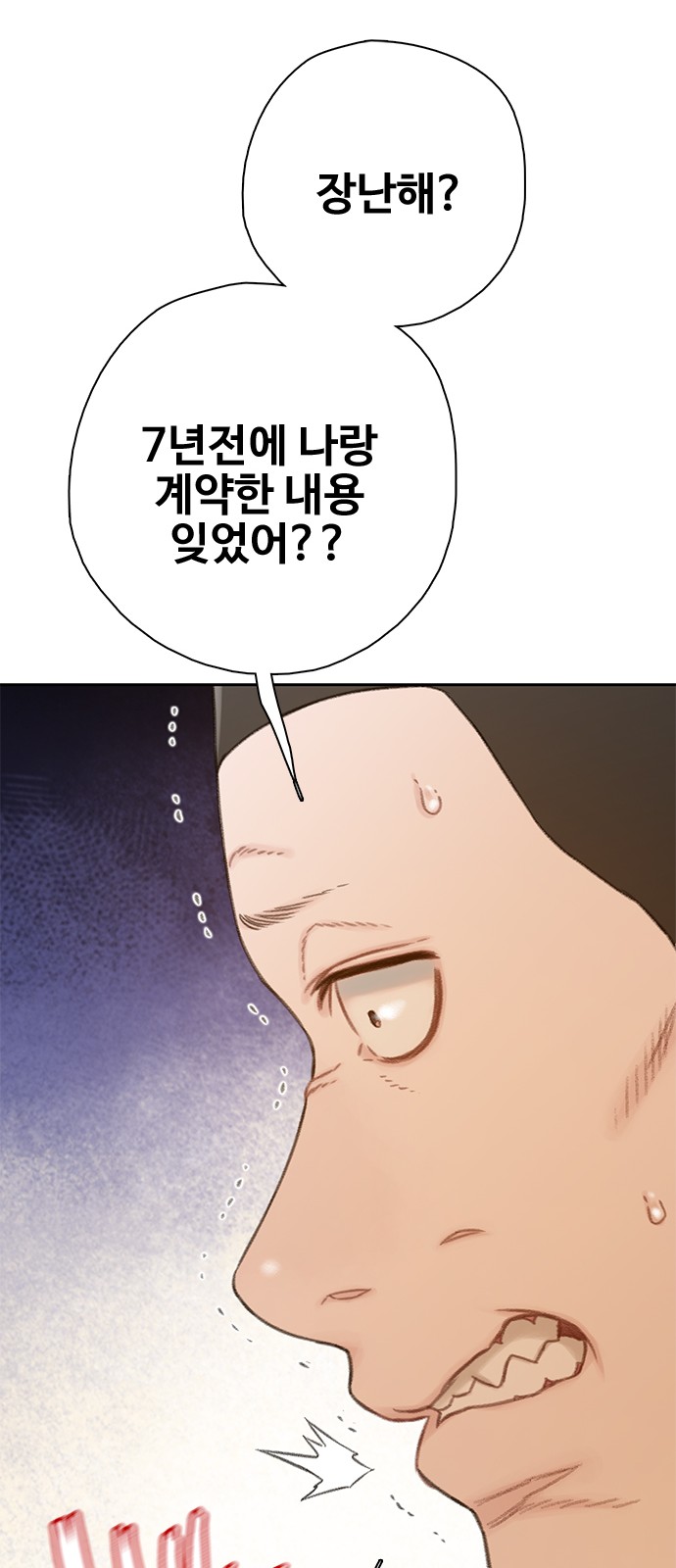 53 페이지
