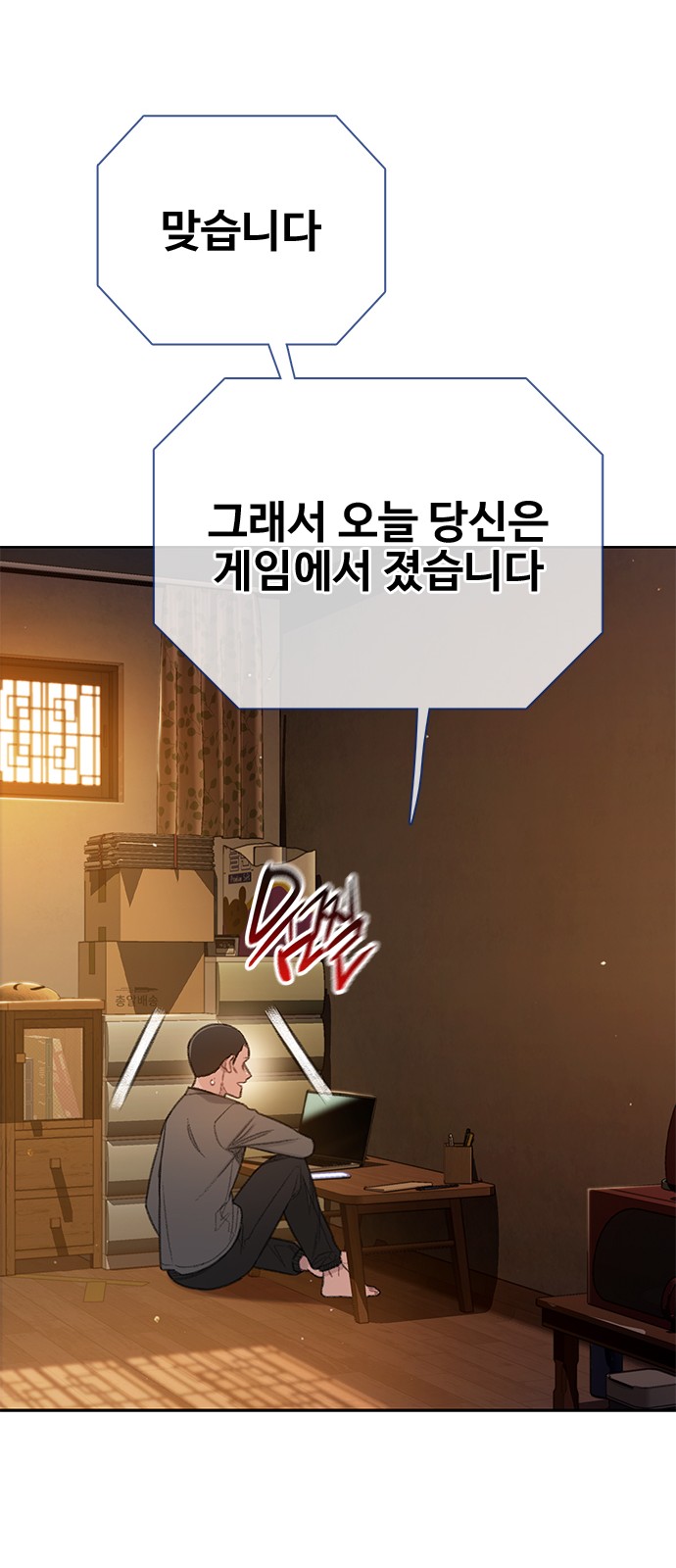 58 페이지