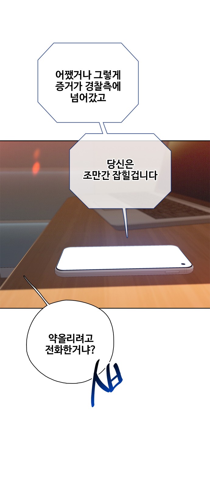 62 페이지