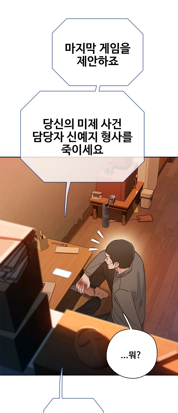 63 페이지