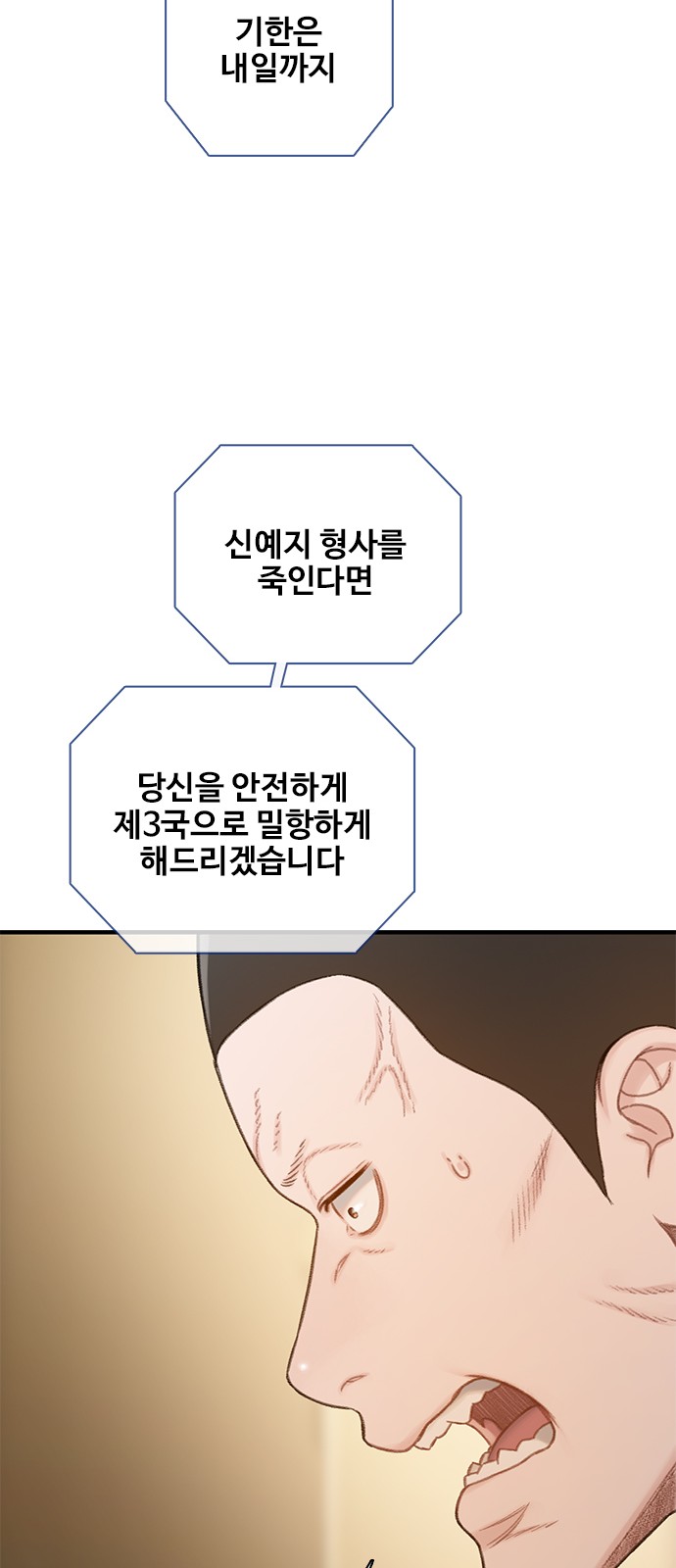 64 페이지
