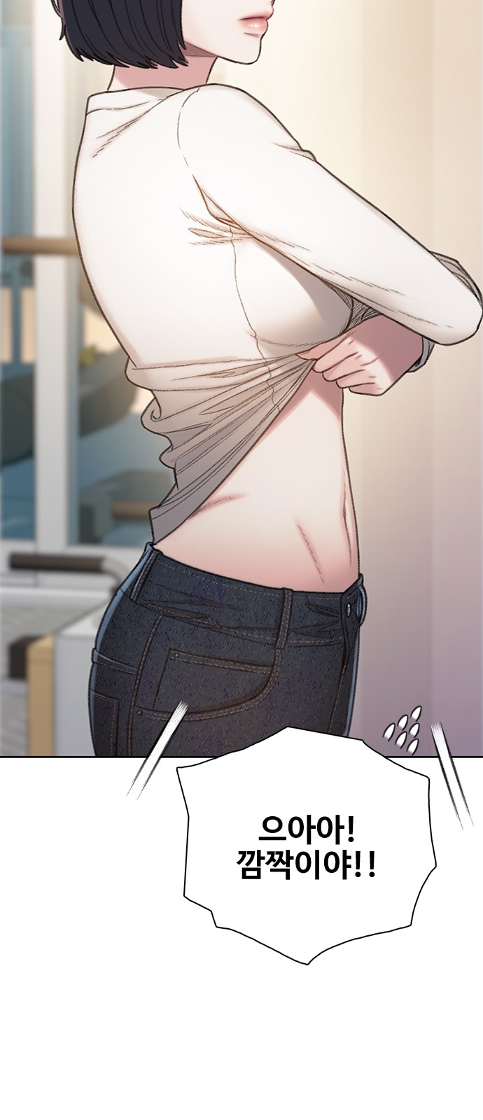 73 페이지