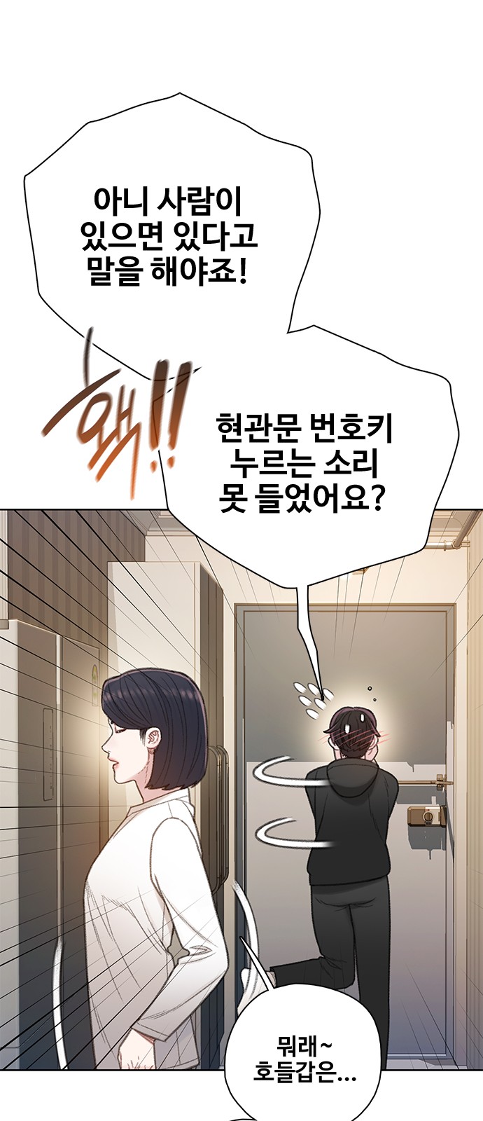 74 페이지