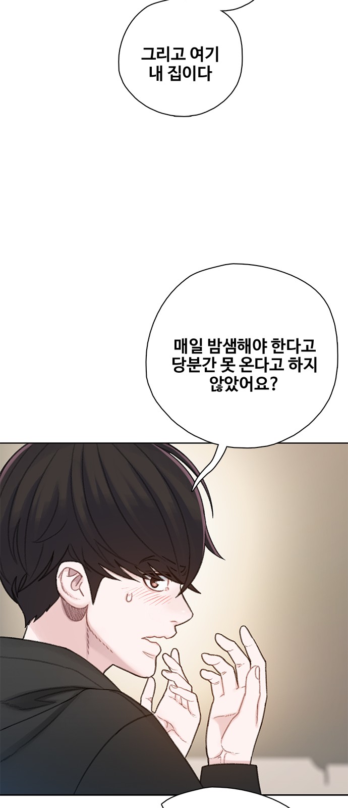 75 페이지