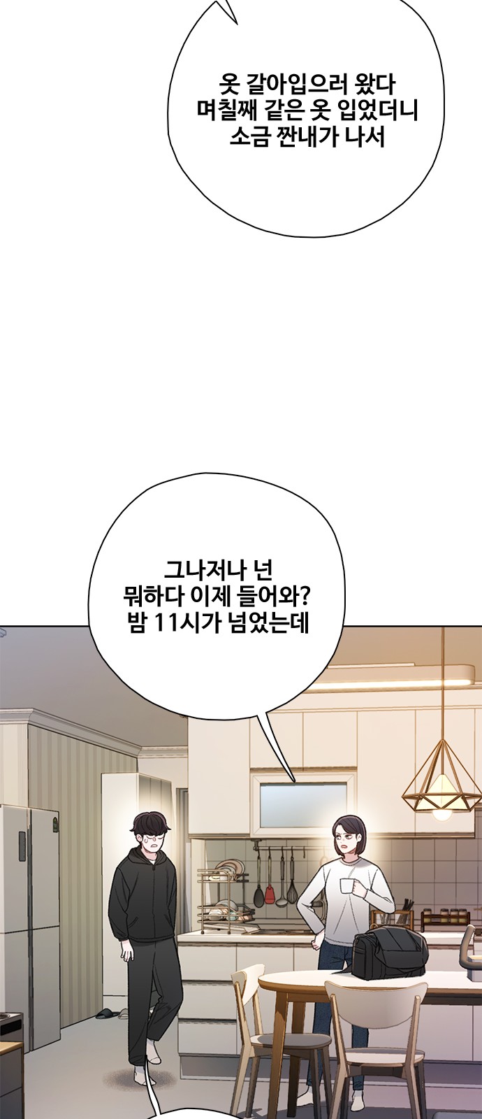 76 페이지