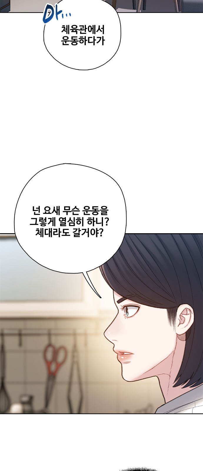 77 페이지