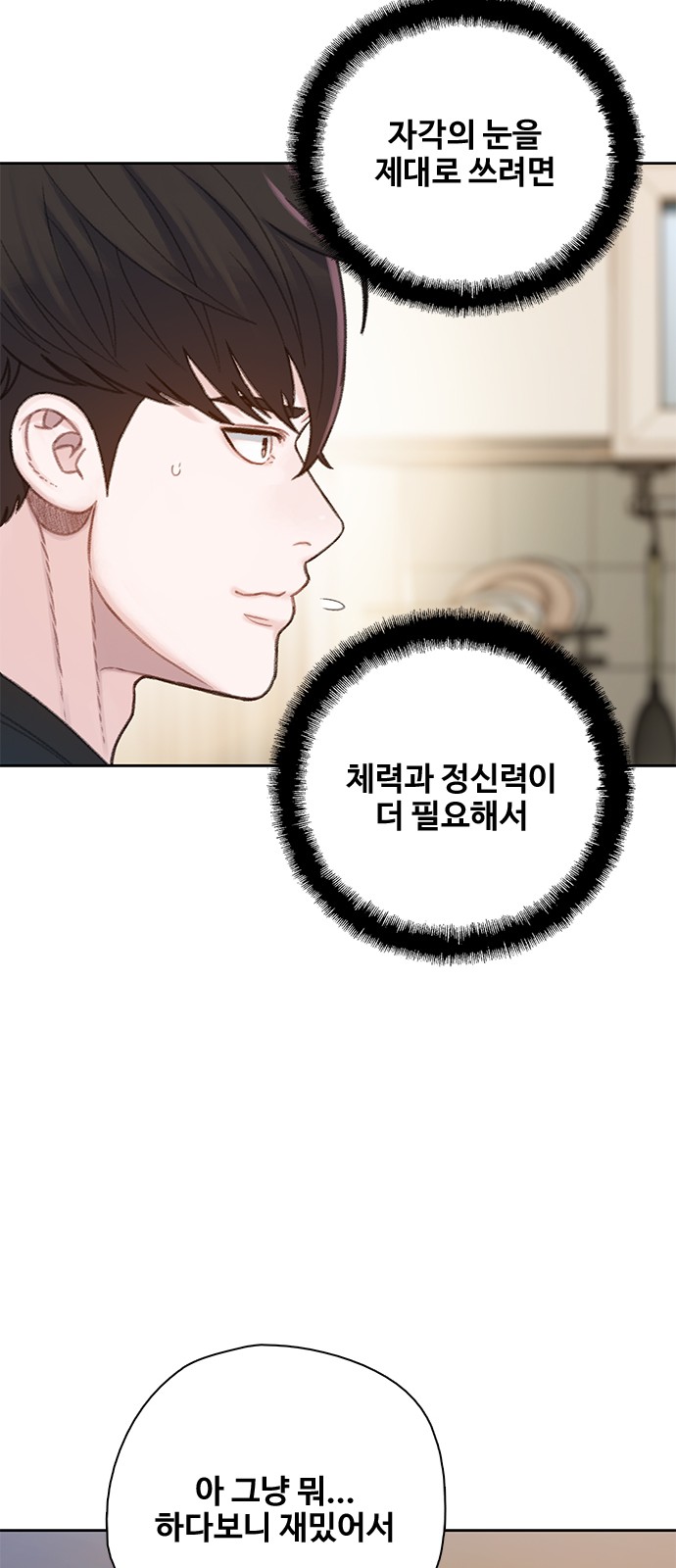 78 페이지