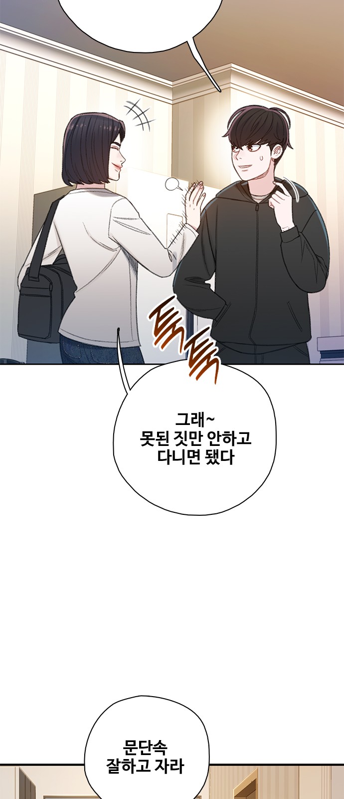 79 페이지