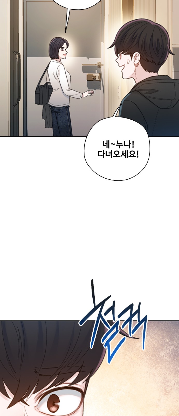 80 페이지