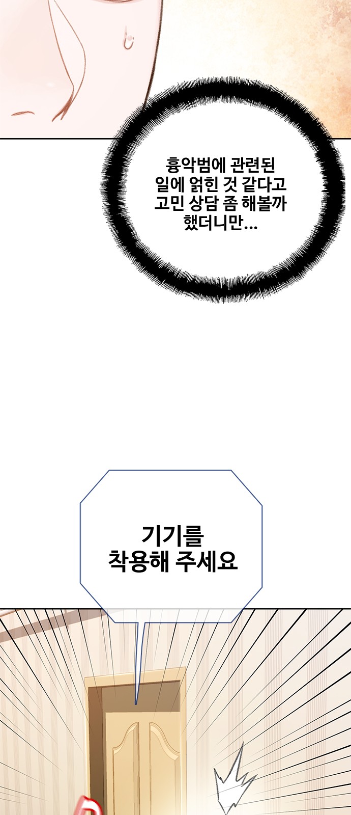 81 페이지