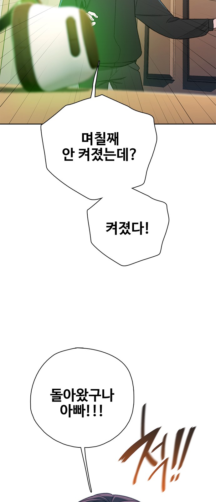 83 페이지