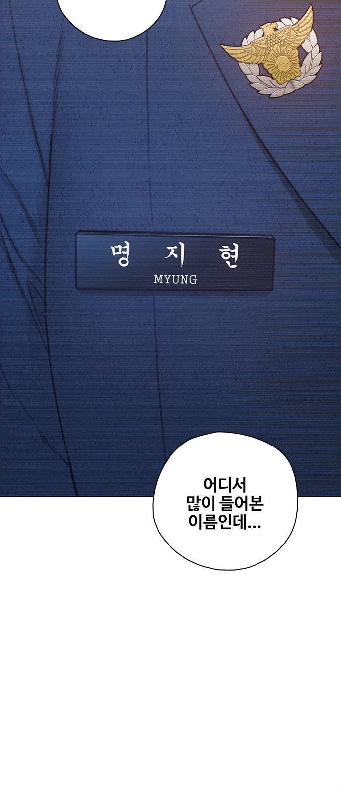90 페이지
