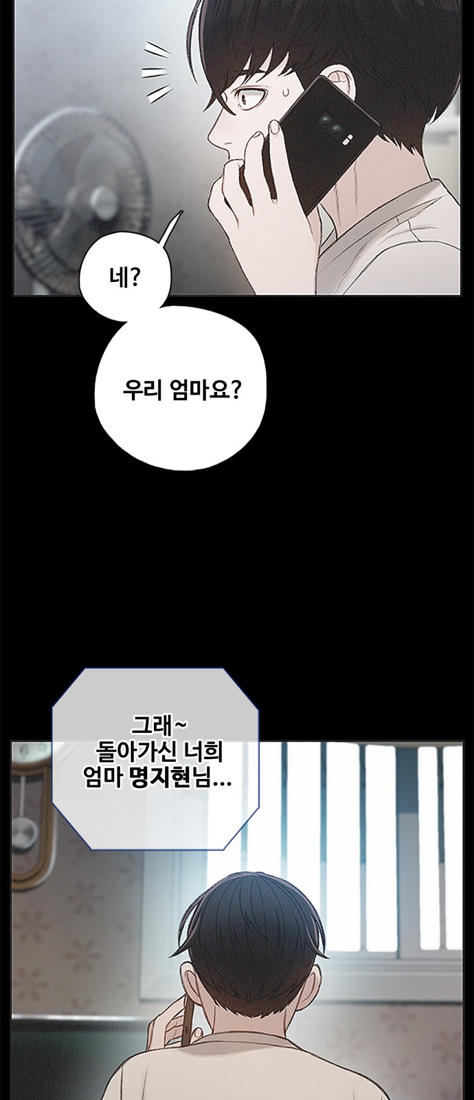 94 페이지