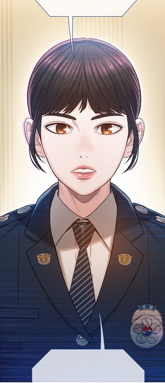 97 페이지