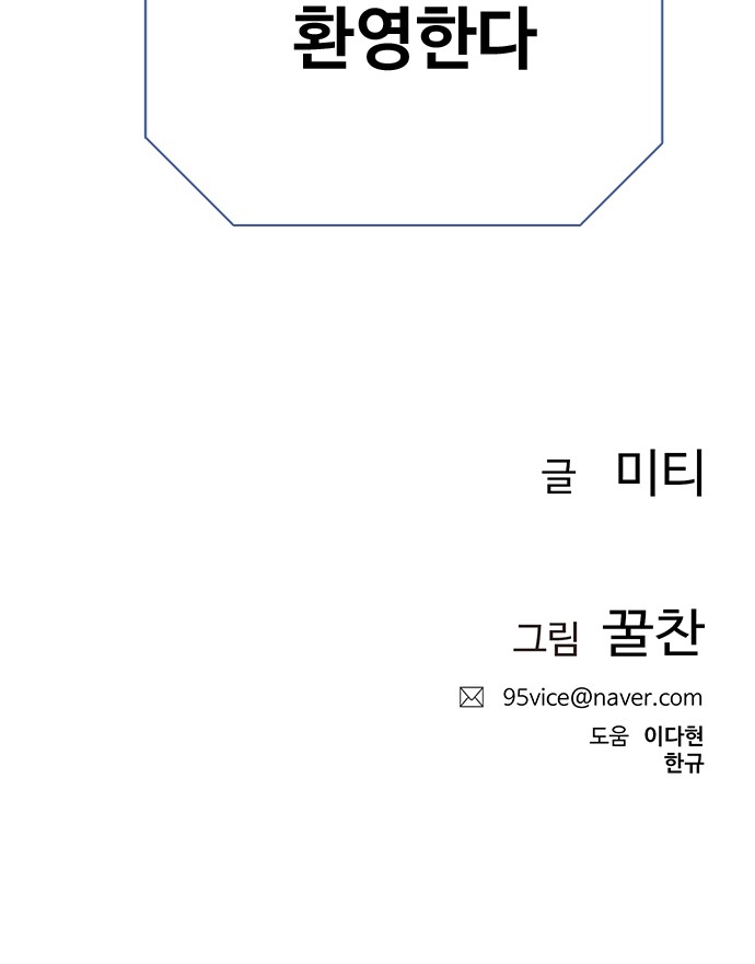 98 페이지