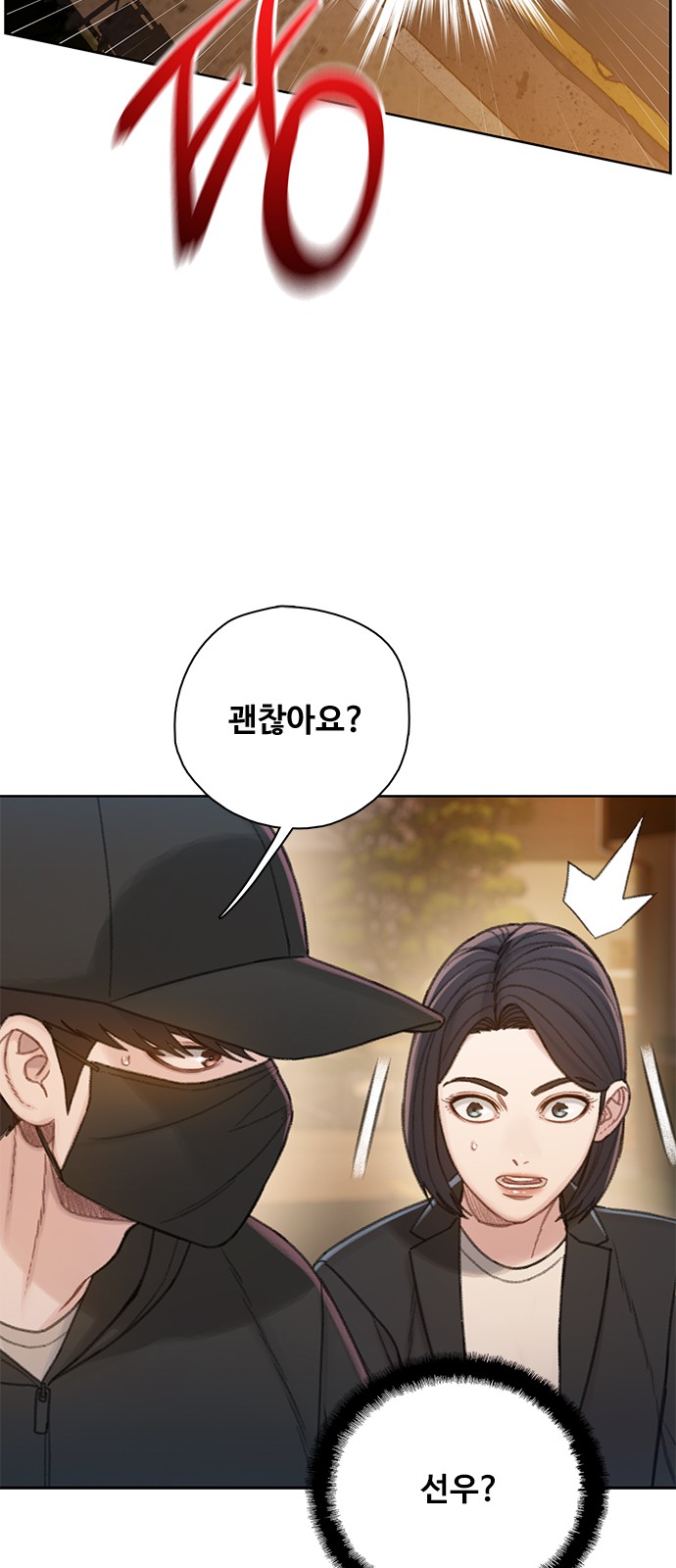 42 페이지