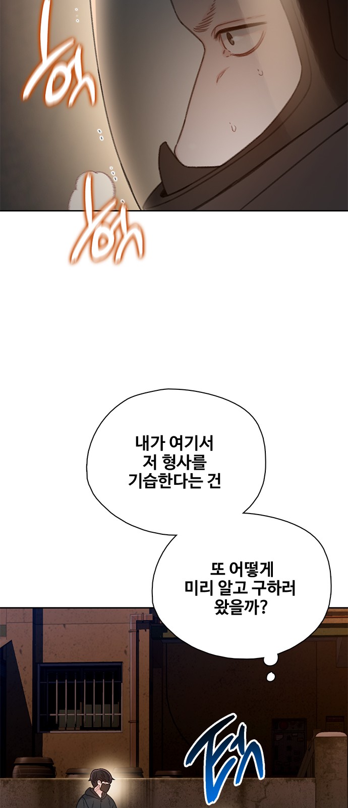 61 페이지