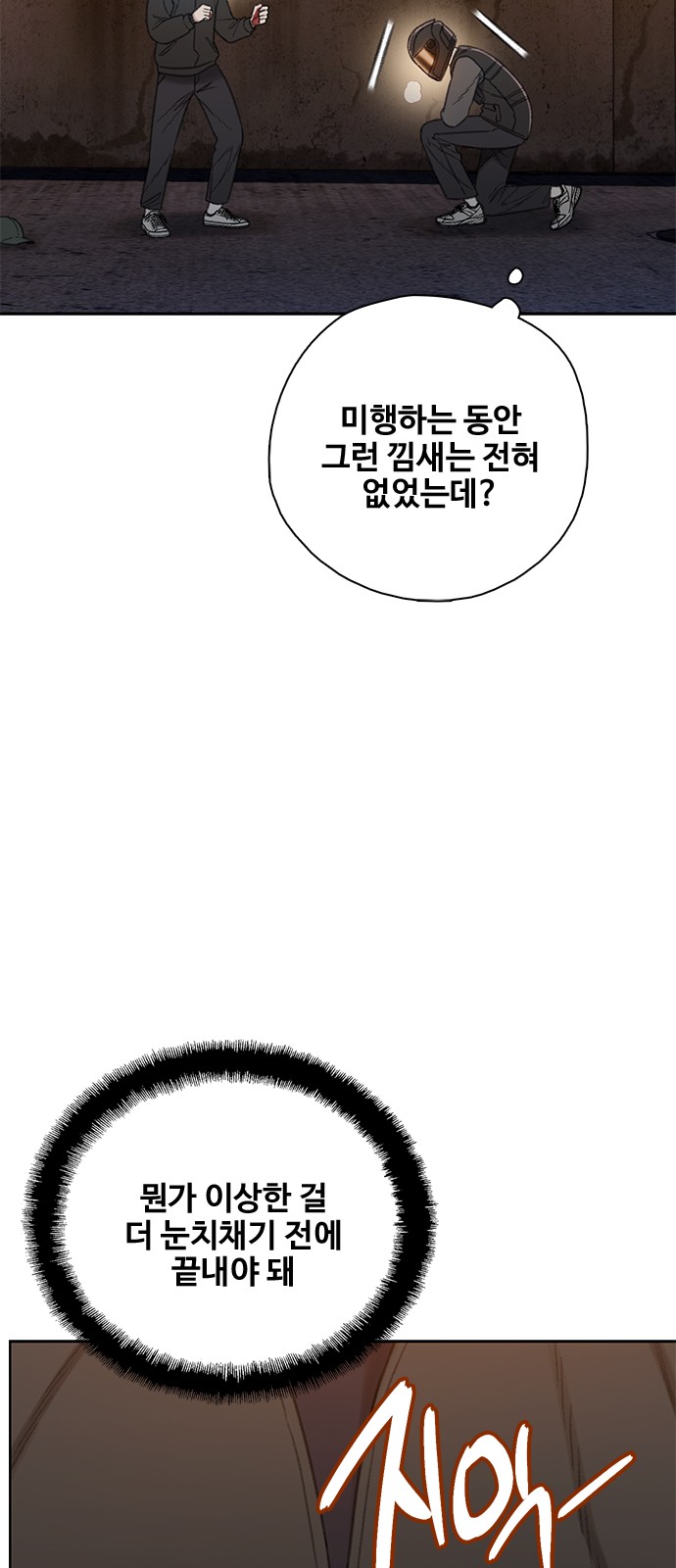 62 페이지