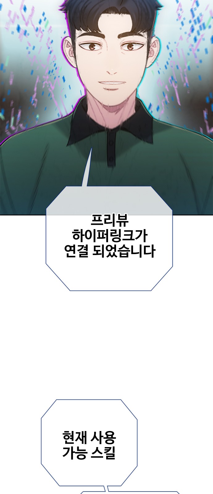 72 페이지