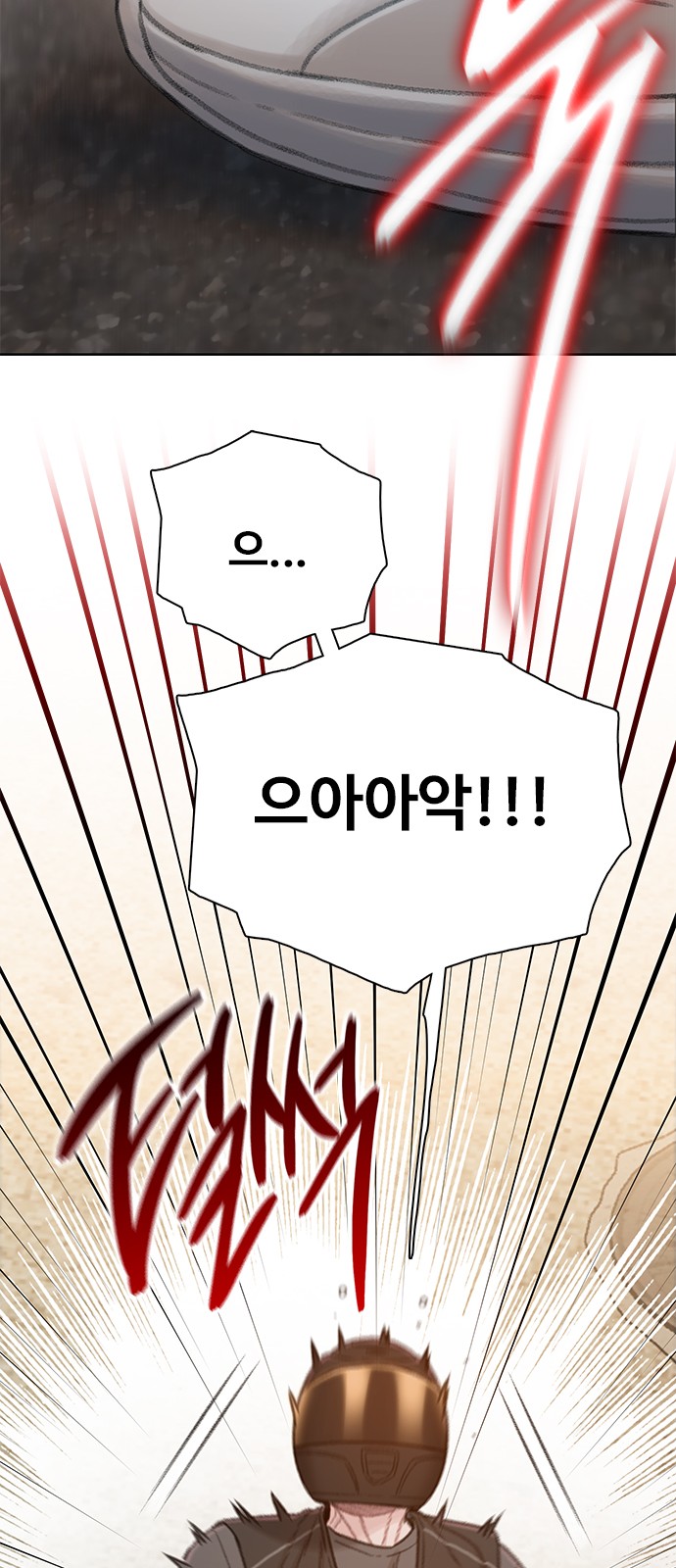 81 페이지