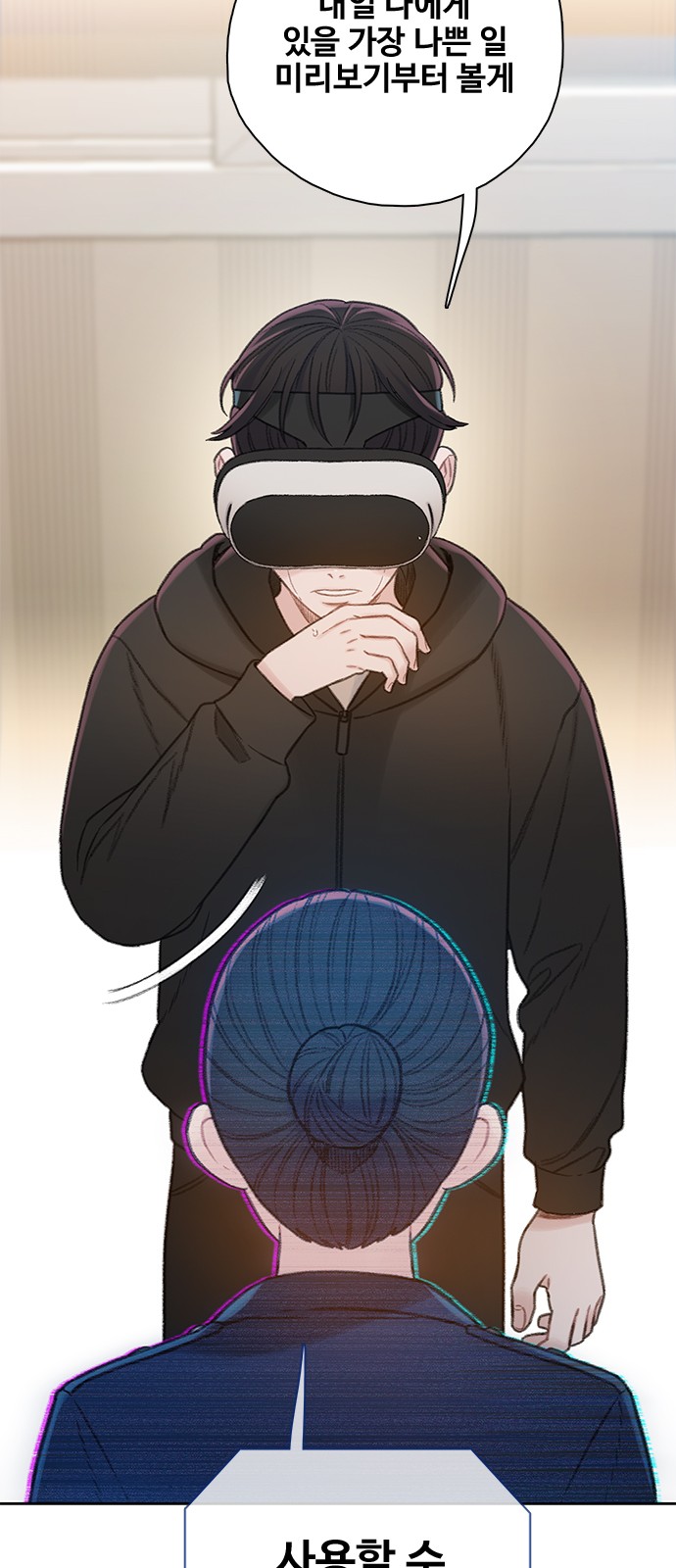 9 페이지