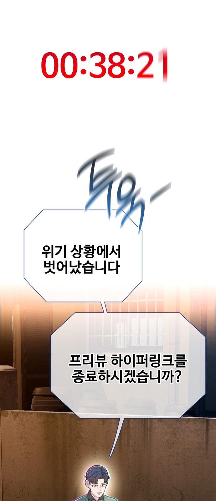 42 페이지