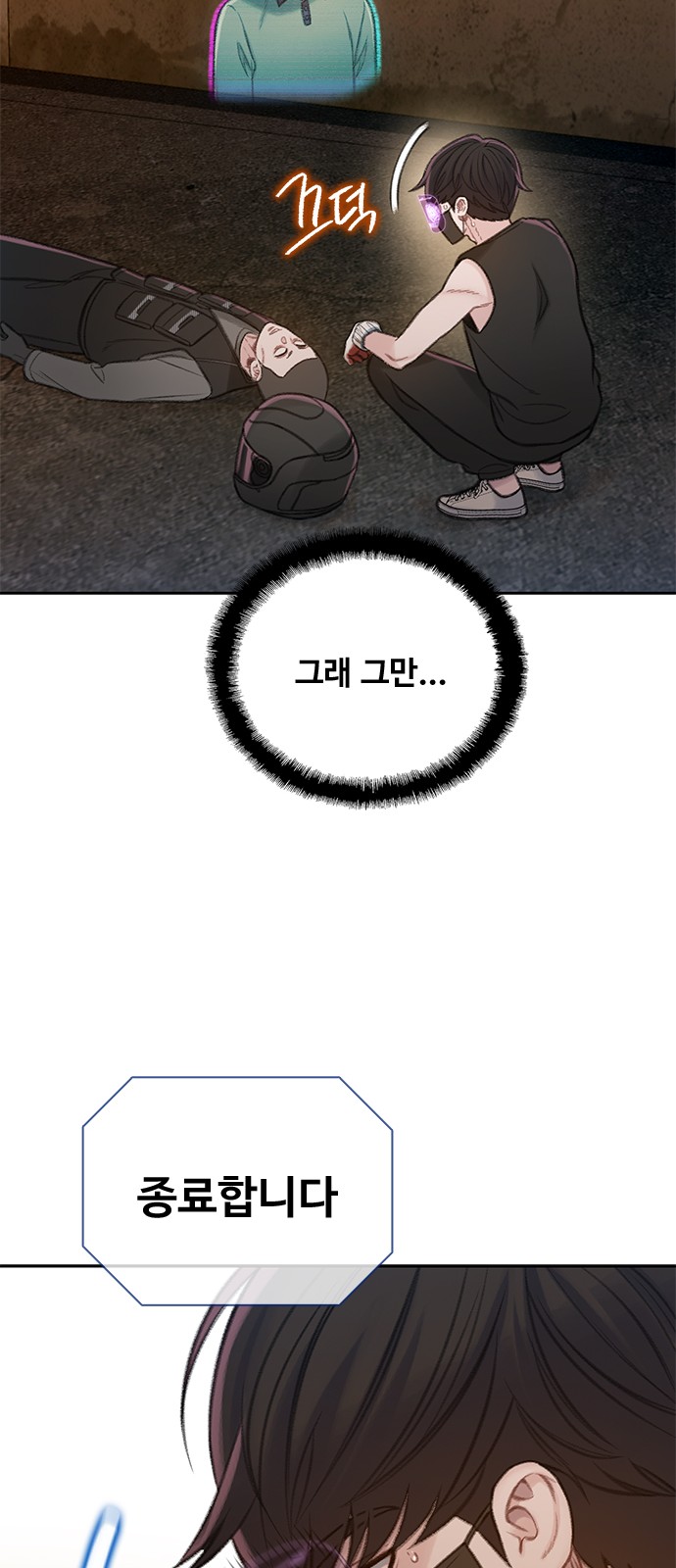 43 페이지