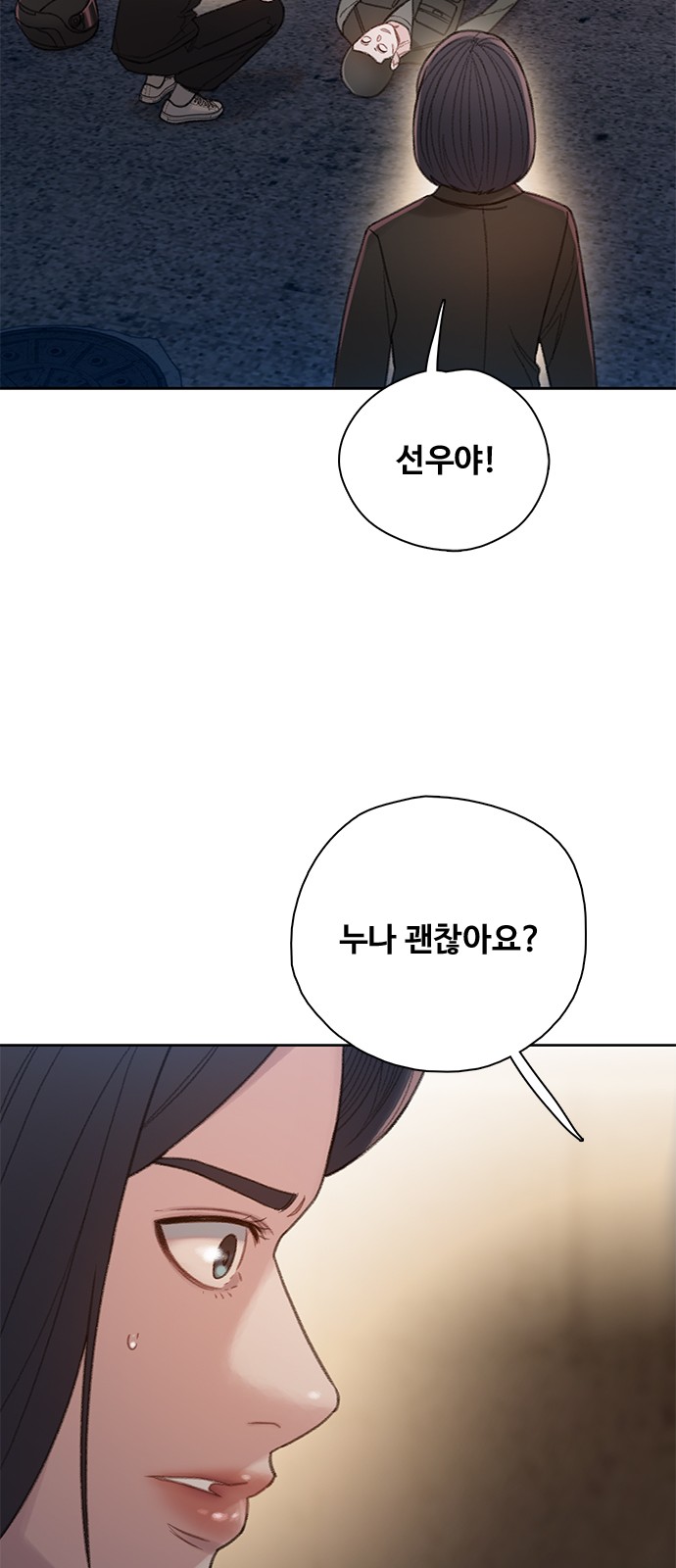 45 페이지