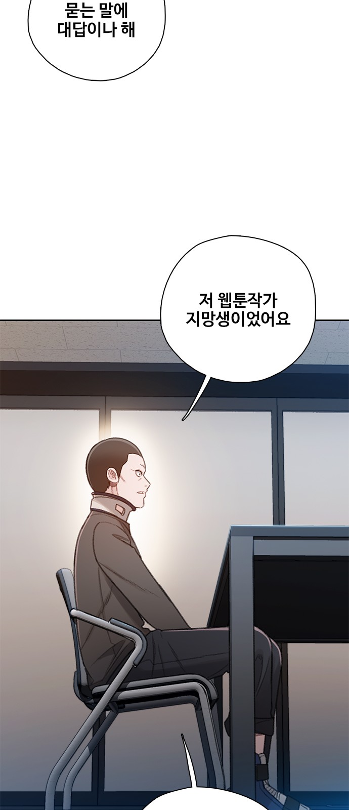 66 페이지