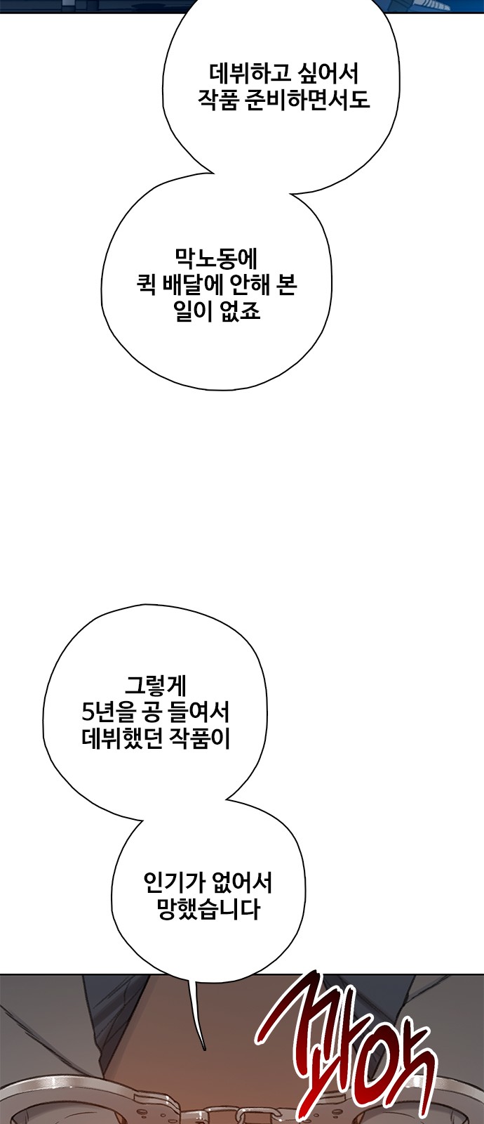 67 페이지