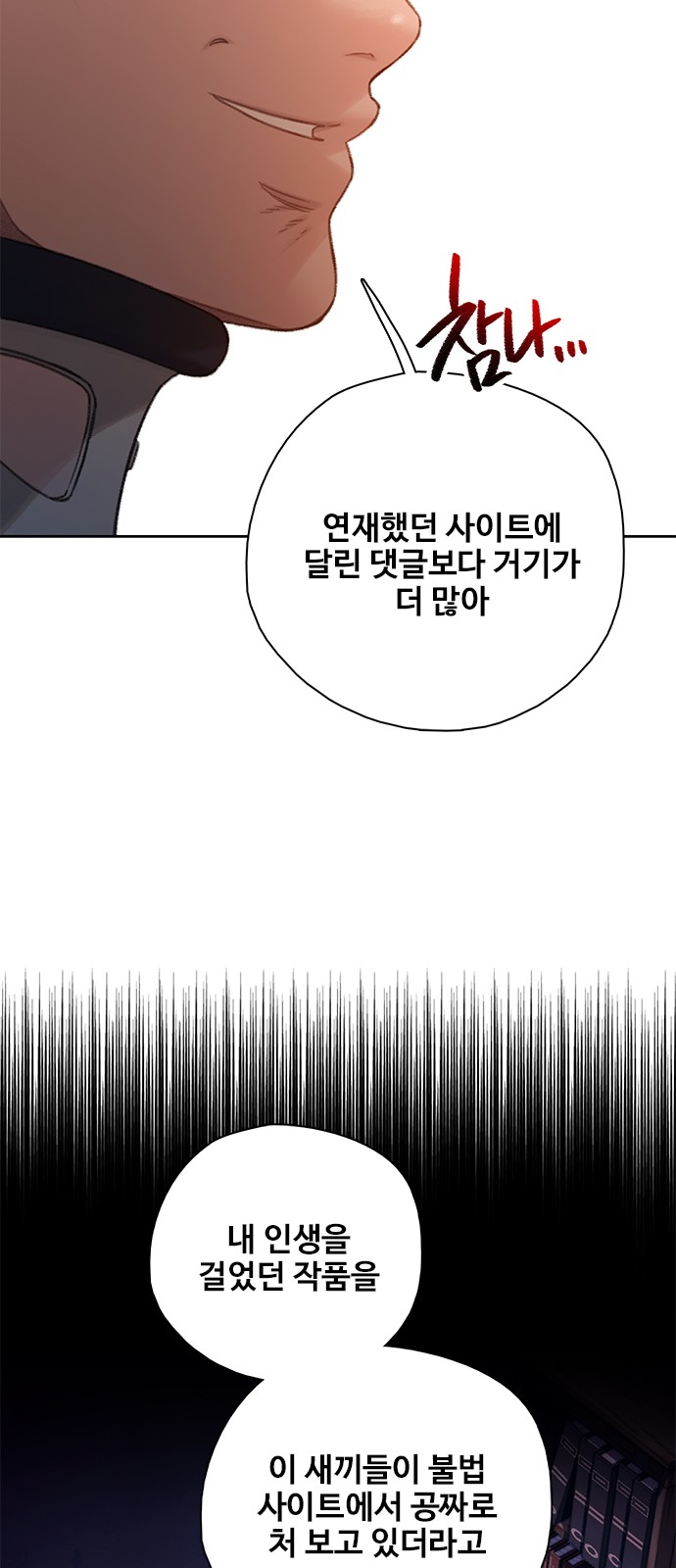 69 페이지
